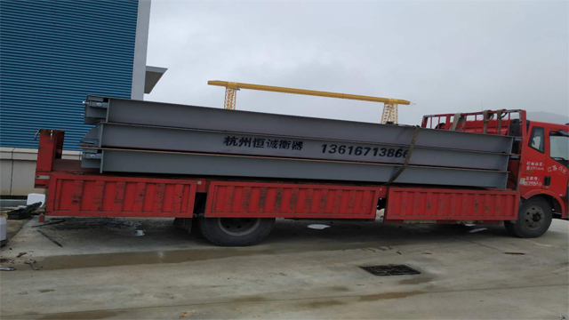 安装3.2x18米120吨地磅1台——杭州恒诚衡器