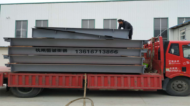 安装淳安建材3x18米（4节）带两面斜坡地磅1台——杭州恒诚衡器